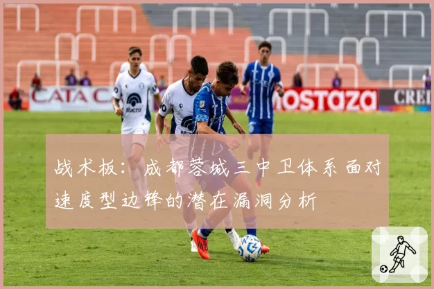 青岛国信刘维伟vs南京同曦西热力江：青年军教头风格迥异，严苛纪律vs自由发挥
