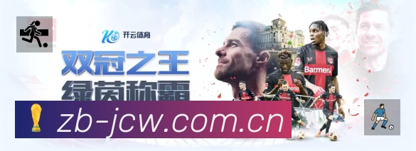 竞彩足球比分专区APP 封面图